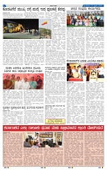 25-2-2025 Kanndanadu-6