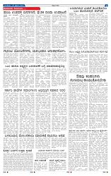25-2-2025 Kanndanadu-7