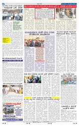 25-2-2025 Kanndanadu-8