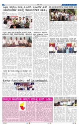 26-2-2025 Kanndanadu-4