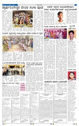 26-2-2025 Kanndanadu-5