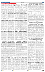 26-2-2025 Kanndanadu-7