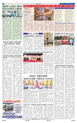 26-2-2025 Kanndanadu-8