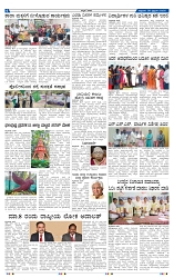 28-2-2025 Kanndanadu-4