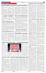 28-2-2025 Kanndanadu-7