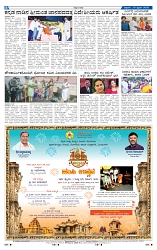 28-2-2025 Kanndanadu-8