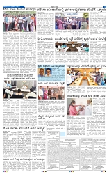 1-03-2025 Kanndanadu-5