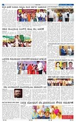 1-03-2025 Kanndanadu-6