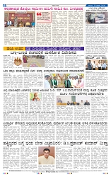 1-03-2025 Kanndanadu-8