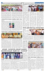 2-3-2025 Kanndanadu-6