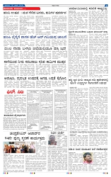2-3-2025 Kanndanadu-7