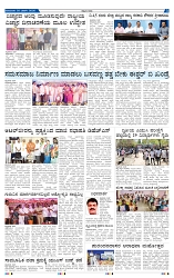 3-3-2025 Kanndanadu-3