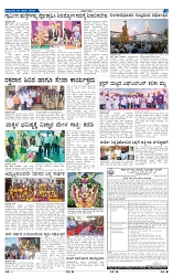 3-3-2025 Kanndanadu-5