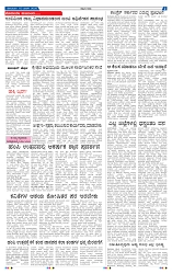 3-3-2025 Kanndanadu-7