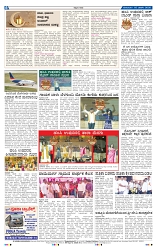 3-3-2025 Kanndanadu-8