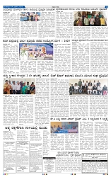 4-3-2025 Kanndanadu-5