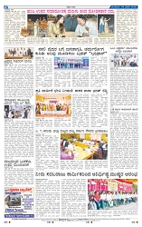 4-3-2025 Kanndanadu-8
