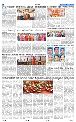5-3-2025 Kanndanadu-4