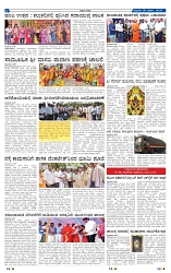 5-3-2025 Kanndanadu-6