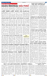 5-3-2025 Kanndanadu-7