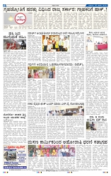 5-3-2025 Kanndanadu-8