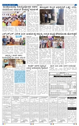6-3-2025 Kanndanadu-5