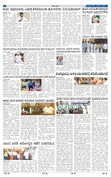 6-3-2025 Kanndanadu-6