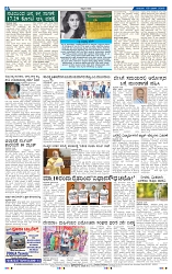 6-3-2025 Kanndanadu-8