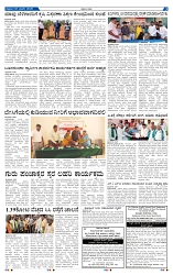 kannadanadu 07-03-2025-3