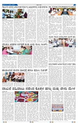 kannadanadu 07-03-2025-5