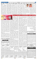 8-3-2025 Kanndanadu-5