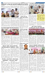 9-3-2025 Kanndanadu-2