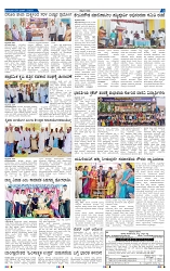 9-3-2025 Kanndanadu-3