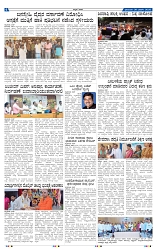 9-3-2025 Kanndanadu-4