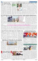 9-3-2025 Kanndanadu-8