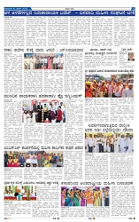 10-3-2025 Kanndanadu-5