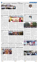 10-3-2025 Kanndanadu-6