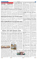 10-3-2025 Kanndanadu-7