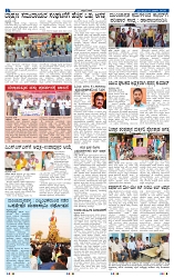 11-3-2025 Kanndanadu-2