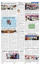 11-3-2025 Kanndanadu-4