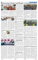 11-3-2025 Kanndanadu-6