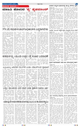 11-3-2025 Kanndanadu-7