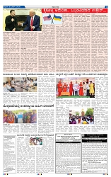 12-3-2025 Kanndanadu-3