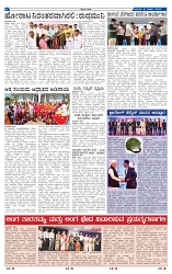12-3-2025 Kanndanadu-6