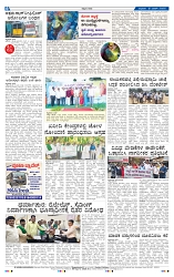 12-3-2025 Kanndanadu-8