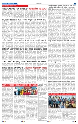 13-3-2025 Kannadanadu-7