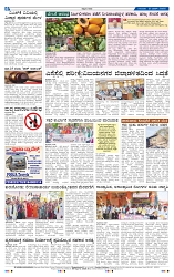 13-3-2025 Kannadanadu-8