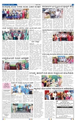 14-3-2025 Kannadanadu-5
