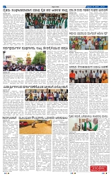 14-3-2025 Kannadanadu-6