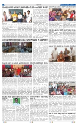 15-3-2025 Kannadanadu-6